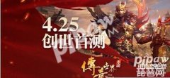 传世手游走怎么切换跑（元神切换攻略）