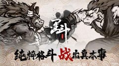 纯靠打怪掉装备的手游（单机手机游戏打怪升级爆装备推荐）