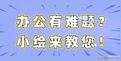 如何打印一张打印机测试页（三招教你快速检测打印质量）