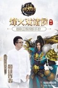 最火的国战手游第一名（很火激情的手游国战手游推荐）