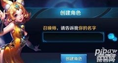 王者荣耀空白名字复制教程（空白名字最新复制代码方法）