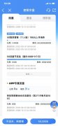 移动偷跑流量解决方法（流量防偷跑小妙招）