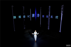 vivo z5手机参数及价格（iQOO Z5搭载骁龙778G处理器）