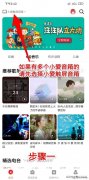 小爱音响怎么连接手机蓝牙（小爱同学添加蓝牙设备的教程）
