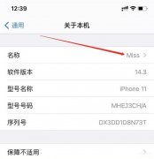 苹果个人热点搜不到怎么回事（电脑搜不到苹果手机热点解决方法）