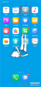 手机水印相机怎么弄（oppor17拍照加水印方法）