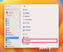 苹果怎么格式化还原出厂设置（Mac恢复出厂设定教程）