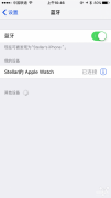 苹果手机怎么连接蓝牙耳机（蓝牙耳机的新手教程）