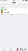 苹果步数在哪里看的（iPhone微信运动没有步数及数据解决办法）