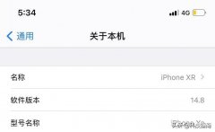 苹果手机升级后怎么恢复旧版本（苹果手机iOS15退回iOS14步骤）