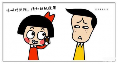 电话呼叫限制怎么解除（手机拨号受限故障的解决办法）