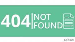 手机404notfound网站进入（打开网页遇到404 not found解决方法）
