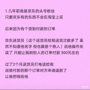 京东和淘宝的区别有哪些（淘宝、京东不同之处）