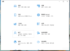 电脑修改密码怎么修改（Win10修改密码的方法）
