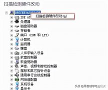 电脑不动了怎么办什么键都无效（电脑键盘没反应解决方法）