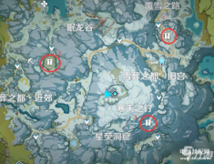 原神解冻三个碎片在哪里（原神解冻三个碎片坐标及方法）