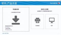 富士施乐打印机s2110怎么扫描（施乐2110网络扫描使用方法）