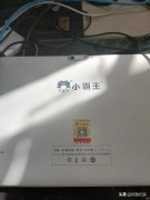 平板密码忘了怎么办（小霸王平板忘记密码解决方法）