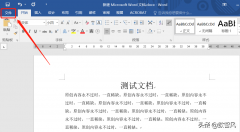 正反打印怎么设置打印(双面打印的设置方法分析)
