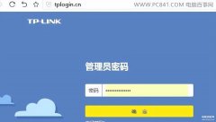 wifi密码设置后怎么才能上网(宽带密码改了无线路由器设置上网方法)