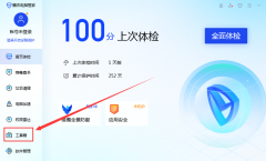 电脑护眼绿色怎么设置(电脑开启护眼模式的方法技巧)