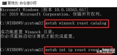 ipv4连接正常ipv6无网络访问权限(ipv4和ipv6无网络访问权限上不了网解决方法)
