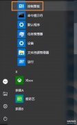 win10修改用户名怎么改(Win10修改电脑用户名教程)