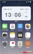 手机桌面怎样设置时间显示(苹果手机桌面时钟显示操作方法)