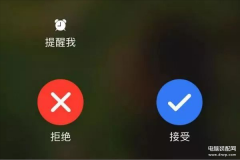 怎么设置来电视频铃声(微信视频来电声音设置方法)