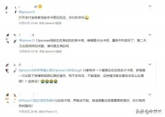 苹果手机无法关机怎么办(iPhone13卡顿无法关机解决方法)