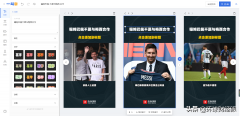 照片怎么做成小视频短片(把图片变成短视频方法)