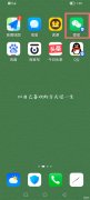 怎么关闭微信免密支付功能(开通了微信免密支付服务取消方法)