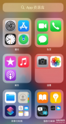 iphone拍视频功能不见了怎么办(iPhone 找不到相机功能了解决方法)
