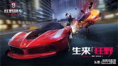  赛车类手机游戏（值得一玩的5款赛车手游）