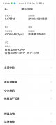 曾经连过的wifi怎么看密码（查看手机曾经连接过的wifi密码方法）