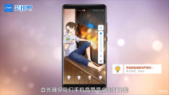 手机播放没有声音怎么回事（手机腾讯视频没声音解决方法）