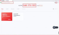 手机如何远程控制另一部手机（手机远程协助详细方法）