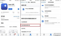 苹果xr电池更换教程（iPhone电池更换步骤）