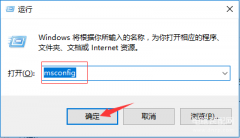 自启动管理怎么设置（管理电脑自启动项目方法）