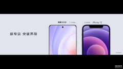 荣耀50se参数配置详情是什么（荣耀50 SE评测）