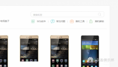 华为手机p30pro怎么解除设备锁（华为手机解锁和回锁详细教程）