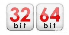 电脑适合装32位还是64位（电脑操作系统安装32位和64位建议）