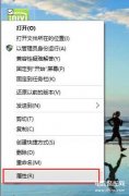 此文件的版本与正在运行的windows版本不兼容（Win10系统软件不兼容的解决方法）