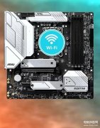 主板有必要买wifi款吗（带wifi的主板使用效果）