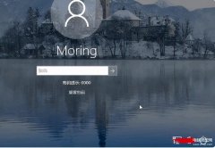 电脑锁屏密码忘记了怎么解开（电脑忘记密码的解决方法）