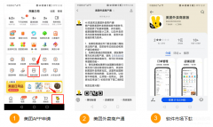 美团团购商家怎么入驻（入驻美团电商详细方法）
