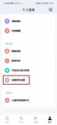 小米手环pai怎么关闭（小米手环关闭PAI具体方法介绍）
