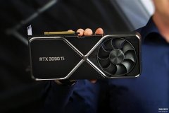 3090ti什么意思（RTX3090Ti性能）