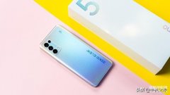 OPPO Reno5 手机好用吗（OPPO Reno5上手体验）
