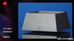 TP-LINK XDR6050 路由器怎么样（TP-LINK XDR6050 路由器评测报告）